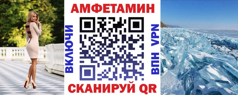блэк спрут вход цена наркотик Гурьевск АМФ 98%