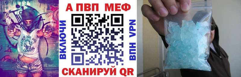 Альфа ПВП СК  закладка  Гурьевск 