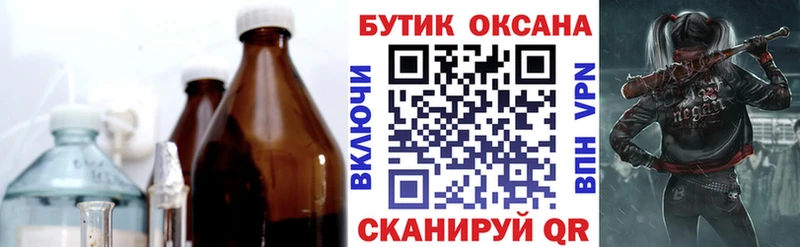 хочу наркоту  Гурьевск  БУТИРАТ оксибутират 