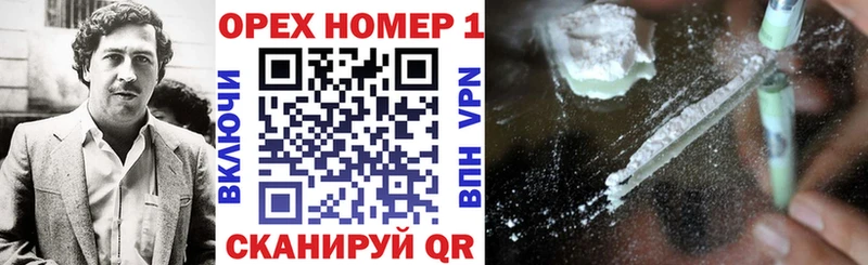 COCAIN Columbia  darknet Telegram  Гурьевск 