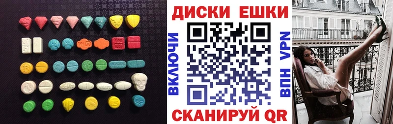 Ecstasy Дубай  MEGA как зайти  Гурьевск 