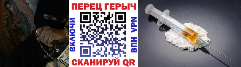 ГЕРОИН VHQ KRAKEN рабочий сайт Гурьевск