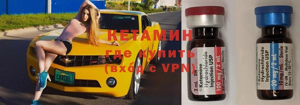 мет Армянск