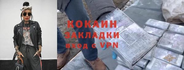 кристаллы Сосновоборск