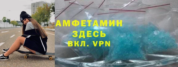 метадон Арсеньев