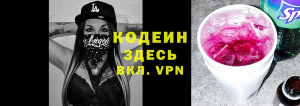 мет Армянск