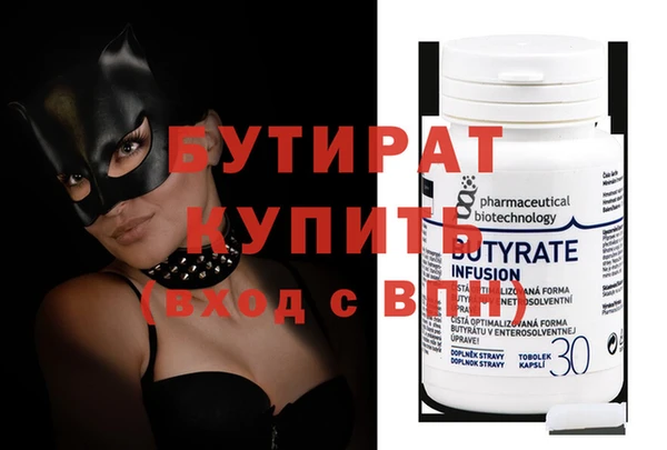 ECSTASY Аркадак