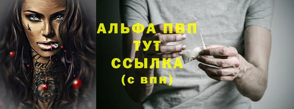 метадон Арсеньев