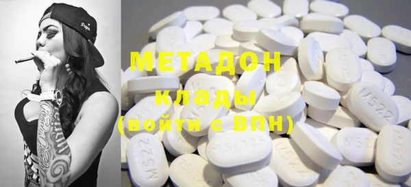 мет Армянск