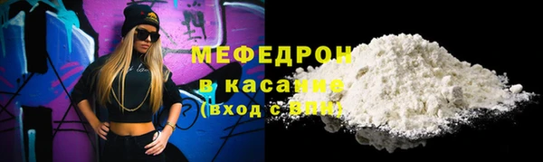 кристаллы Сосновоборск