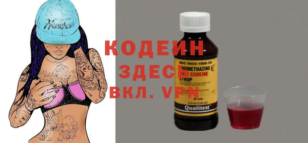 метадон Арсеньев
