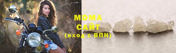 мет Армянск