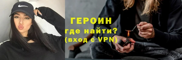 метадон Арсеньев