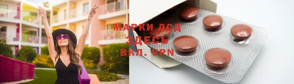 мет Армянск