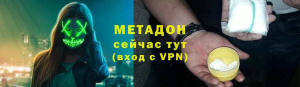 мет Армянск