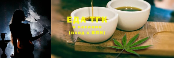 ECSTASY Аркадак
