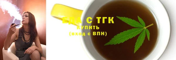 ECSTASY Аркадак