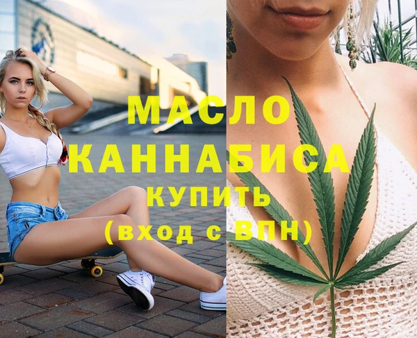 метадон Арсеньев