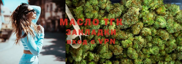 мет Армянск