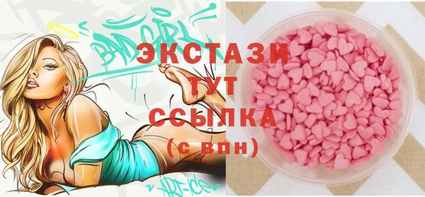 амфетамин Сосновый Бор