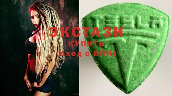 ECSTASY Аркадак
