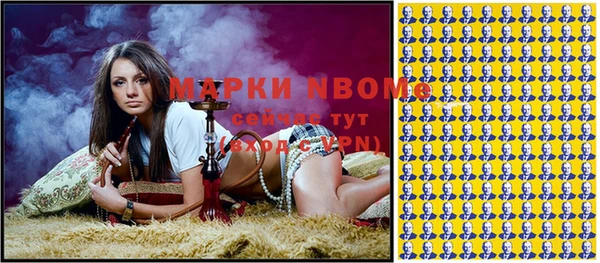 мет Армянск