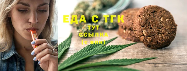 ECSTASY Аркадак