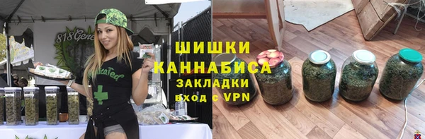 мет Армянск