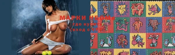 мет Армянск