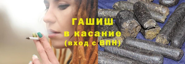 метадон Арсеньев