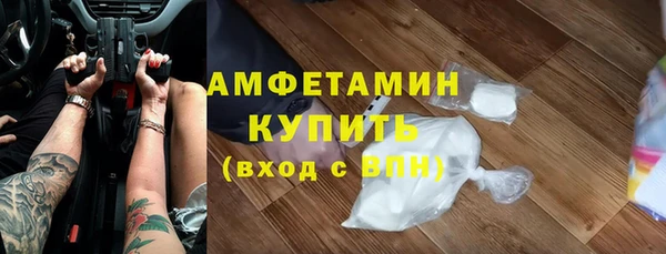 мет Армянск