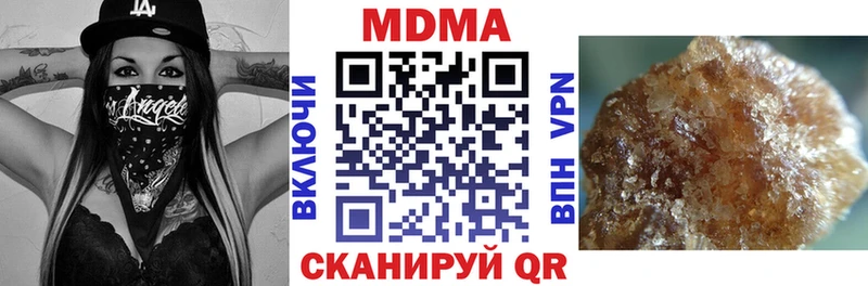 MDMA кристаллы Гурьевск