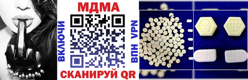 МДМА VHQ  Гурьевск 
