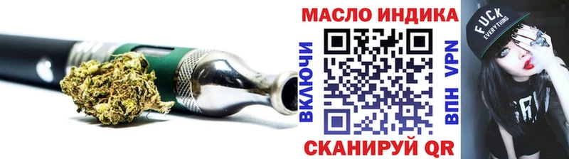 Дистиллят ТГК вейп с тгк Гурьевск