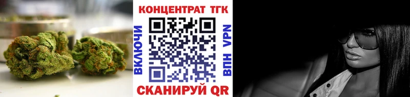 как найти наркотики Гурьевск Дистиллят ТГК жижа