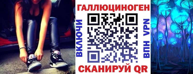 kraken   Гурьевск  Галлюциногенные грибы Psilocybe 
