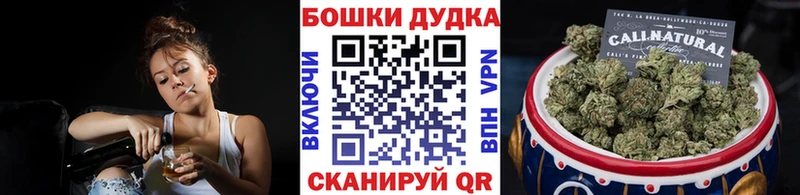 Каннабис White Widow  купить наркоту  Гурьевск 
